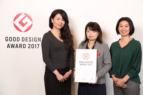 Award Ceremony - Good Design Awards